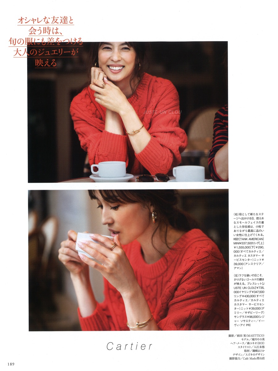 滝川その美 Image Models 株式会社ボン イマージュ