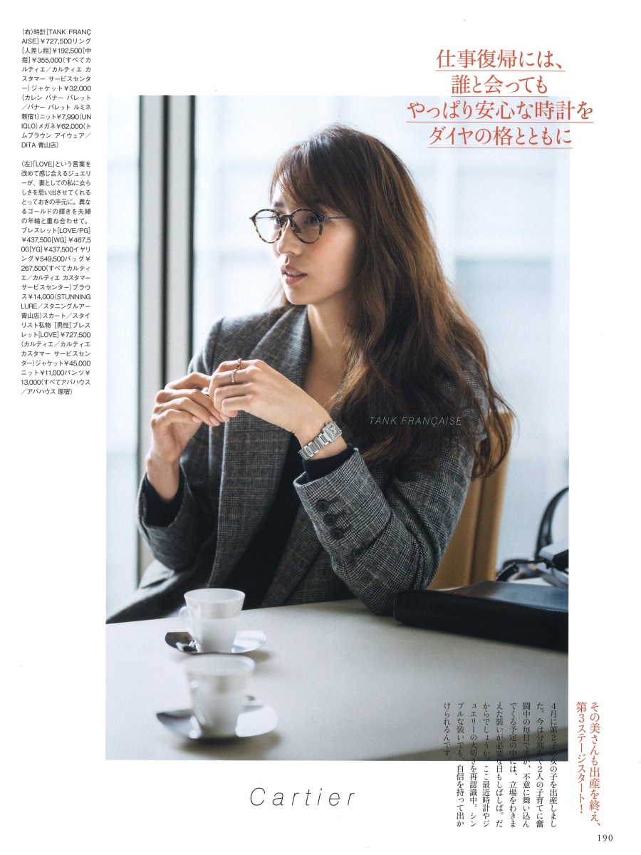 滝川その美 Image Models 株式会社ボン イマージュ