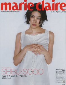 marie claire japon 10th april issue | NEWS | Image Models 株式会社