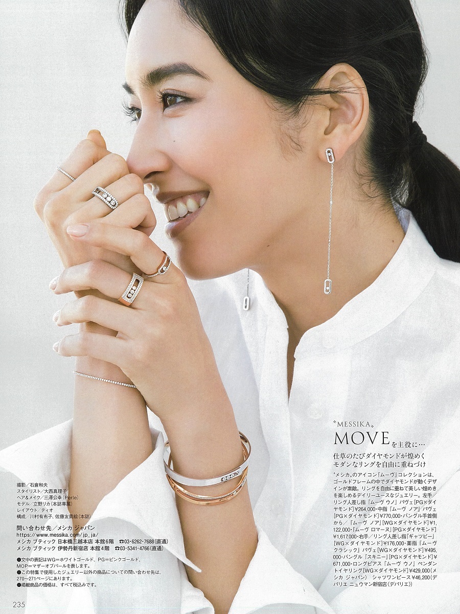 立野リカ Asian WOMEN Image Models 株式会社ボン イマージュ