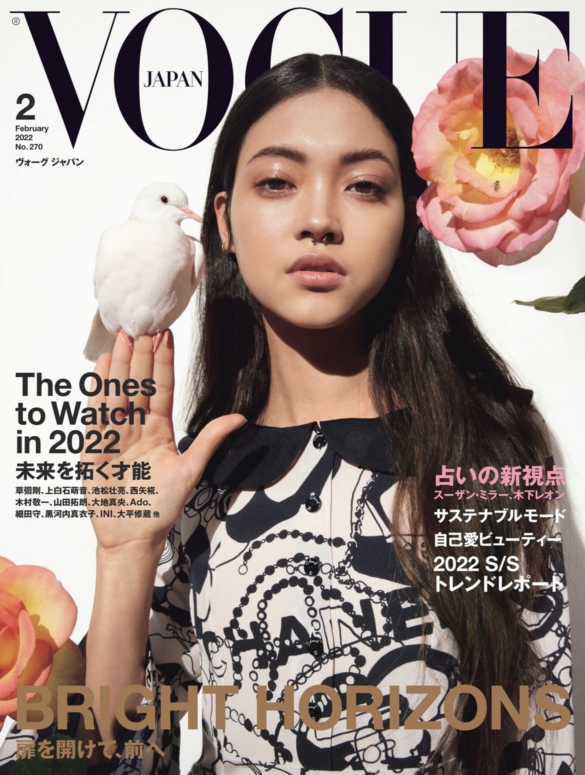 女性情報誌 Vogue Deutsch March 2021 VOGUE JAPAN February issue | NEWS | Image Models 株式会社