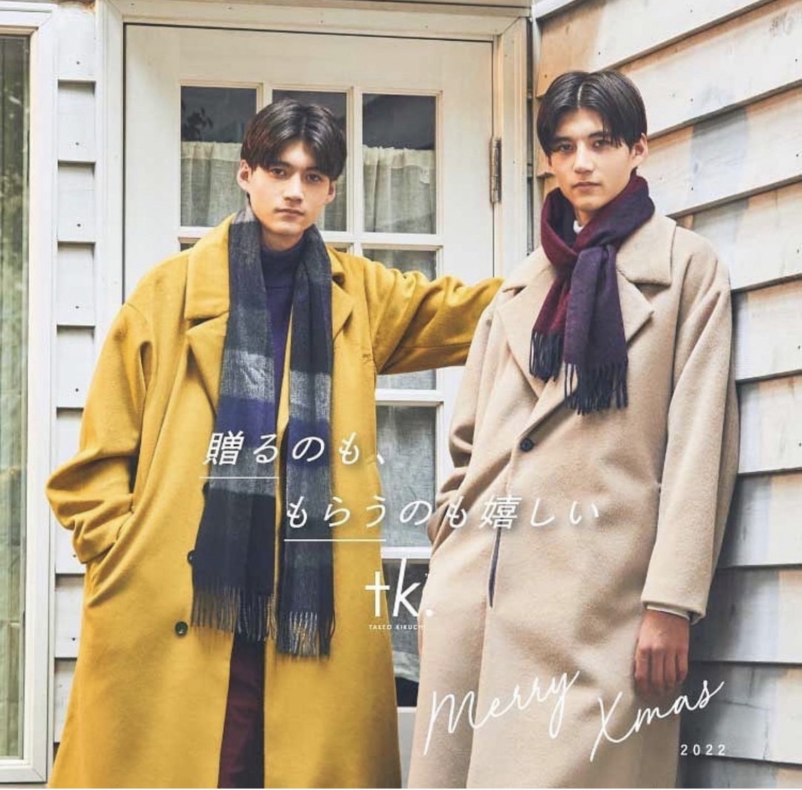 tk.TAKEO KIKUCHI Merry Xmas 2022 | NEWS | Image Models 株式会社